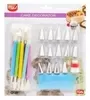 Cake Decorating Set With Modelling Tools Piping Cream Bag And Nozzles